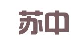 扬州苏中专利事务所（普通合伙）