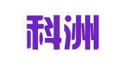 苏州科洲知识产权代理事务所（普通合伙）