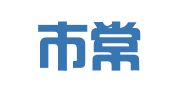常熟市常新专利商标事务所（普通合伙）