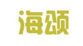 上海海颂知识产权代理事务所（普通合伙）