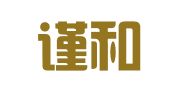 苏州谨和知识产权代理事务所（特殊普通合伙）