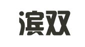 哈尔滨双硕知识产权代理事务所（普通合伙）