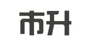 广州市升晖工商注册代理记账有限公司