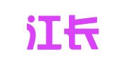 黑龙江长江工艺美术广告公司