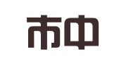 江门市中建广告工程有限公司