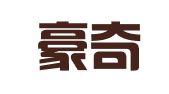北京豪奇广告制作公司
