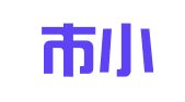 南阳市小崔广告装饰有限公司