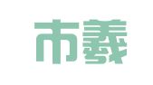 广州市羲和广告有限公司