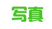 重庆写真广告有限公司