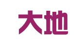 北京大地传媒广告有限公司