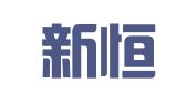 福建新恒基广告有限公司