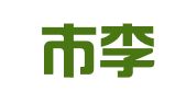 广州市李氏广告有限公司