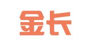 广东金长城国际广告有限公司