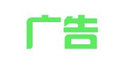 中纺广告展览有限公司
