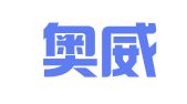 厦门奥威广告有限公司