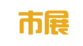 三明市展饰广告艺术中心