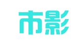 北京市影和广告有限责任公司
