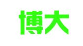长沙博大广告装饰有限公司