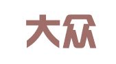 四川大众信息广告有限责任公司