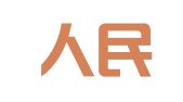 苏州人民商场广告有限公司