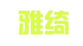 北京雅绮影视广告有限公司