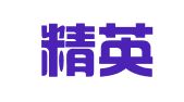 广东精英广告有限公司