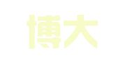 北京博大广告有限公司