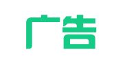 中桥广告彩色印刷公司黑龙江办事处