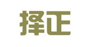 广州择正工商注册代理记账有限公司