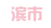 哈尔滨市装潢广告公司