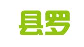 博罗县罗浮山广告有限公司