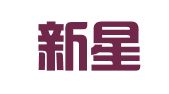 峰峰新星广告公司