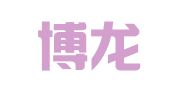 江苏博龙广告传媒有限公司