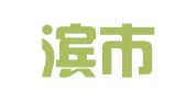 哈尔滨市华兴影像广告制作公司