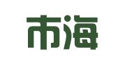 深圳市海天广告有限公司