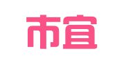 宜兴市宜融广告制作有限公司