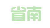 广东省南方广告有限公司