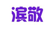 哈尔滨敬业广告有限公司
