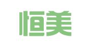 广州恒美广告有限公司