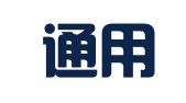 重庆通用广告传媒公司