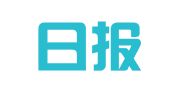 三明日报广告公司