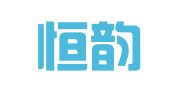 广州恒韵广告策划制作有限公司