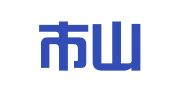广州市山外山艺术广告有限公司