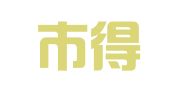 广州市得力广告有限公司
