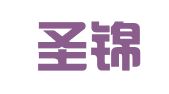 北京圣锦广告中心