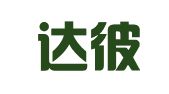 广州达彼思（达华）广告有限公司北京办事处