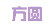 重庆方圆广告公司