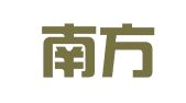 温州南方广告工艺品制造有限公司上海办事处