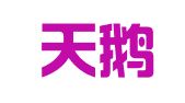 中国天鹅广告有限公司