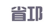 四川省邛崃市万家广告有限公司
